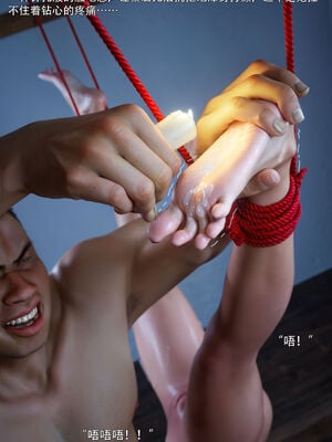 [ryota tanaka] 青鸾殇21 秦璐篇12_013