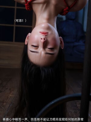 [ryota tanaka] 青鸾殇21 秦璐篇12_025