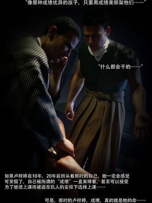 [ryota tanaka] 青鸾殇21 秦璐篇12_059