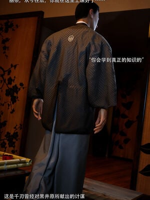 [ryota tanaka] 青鸾殇21 秦璐篇12_060