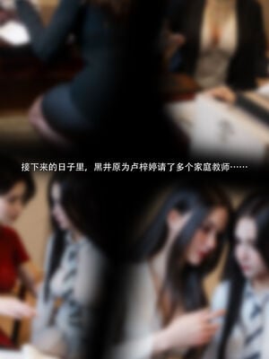 [ryota tanaka] 青鸾殇21 秦璐篇12_061