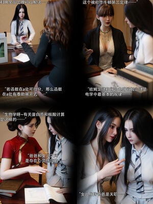 [ryota tanaka] 青鸾殇21 秦璐篇12_062