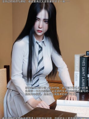 [ryota tanaka] 青鸾殇21 秦璐篇12_063