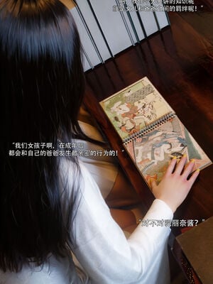 [ryota tanaka] 青鸾殇21 秦璐篇12_065