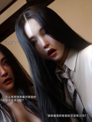 [ryota tanaka] 青鸾殇21 秦璐篇12_068