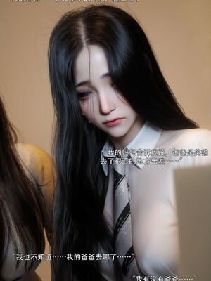 [ryota tanaka] 青鸾殇21 秦璐篇12_071