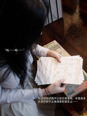 [ryota tanaka] 青鸾殇21 秦璐篇12_081