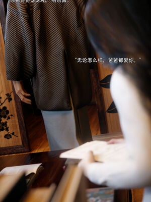 [ryota tanaka] 青鸾殇21 秦璐篇12_082