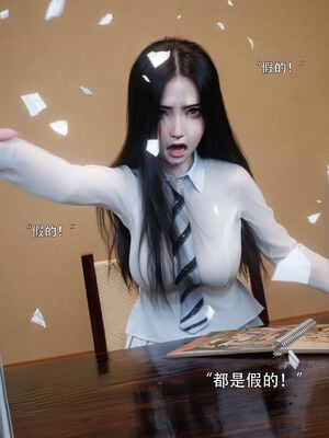 [ryota tanaka] 青鸾殇21 秦璐篇12_087