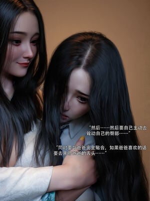 [ryota tanaka] 青鸾殇21 秦璐篇12_094