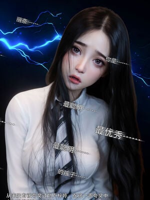 [ryota tanaka] 青鸾殇21 秦璐篇12_096