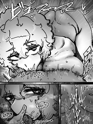 [トダ屋 (トダケンジ)] 爆乳女友達の形をしたナニカとめちゃくちゃ背徳セックスする話 [虎牙的爱音个人汉化]_25