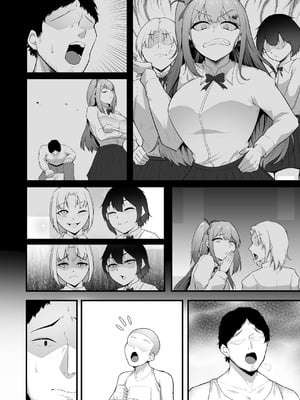 [聖華快楽書店 (えんりゅう)] チアガール部アイドル催淫調教｜啦啦隊社團偶像催淫調教 [暁の繁体翻訳] [DL版]_38