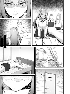 [聖華快楽書店 (えんりゅう)] チアガール部アイドル催淫調教｜啦啦隊社團偶像催淫調教 [暁の繁体翻訳] [DL版]_55