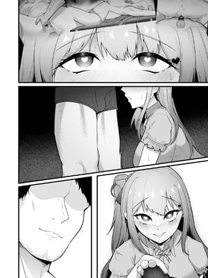 [聖華快楽書店 (えんりゅう)] チアガール部アイドル催淫調教｜啦啦隊社團偶像催淫調教 [暁の繁体翻訳] [DL版]_58