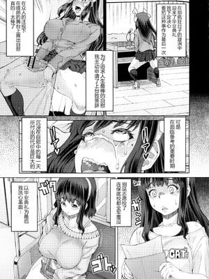 (C97) [泥沼兄弟 (RED-RUM)] ふたオナSEASON.2 Chapter.1_05