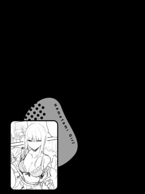 [エノキドォ] ハメたみがある [DL版]_104