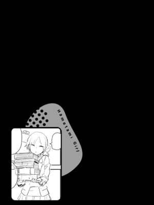 [エノキドォ] ハメたみがある [DL版]_144