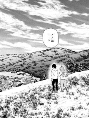 [龍大和] 俺の指先で濡れる世界 第01巻_018