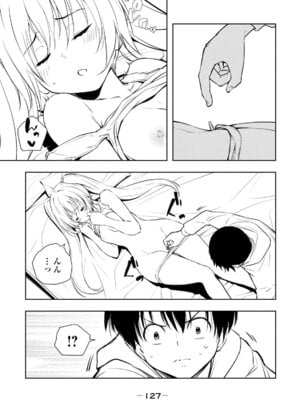 [龍大和] 俺の指先で濡れる世界 第01巻_129