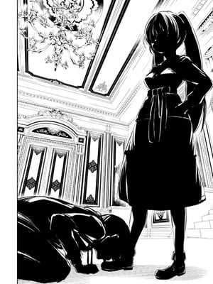 [龍大和] 俺の指先で濡れる世界 第02巻_020