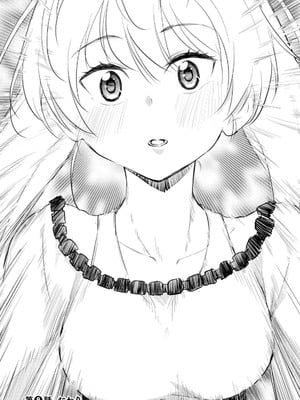 [龍大和] 俺の指先で濡れる世界 第02巻_044