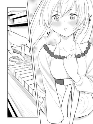 [龍大和] 俺の指先で濡れる世界 第02巻_050