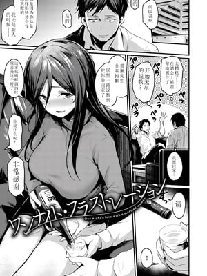 [きづかかずき] サカリまつり 拼接汉化版 【肥皂泡个人制作】_123