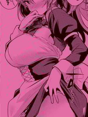 [きづかかずき] サカリまつり 拼接汉化版 【肥皂泡个人制作】_202