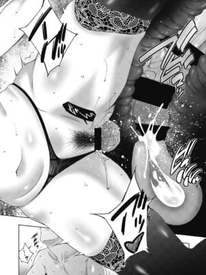 [東磨樹] ヒトヅマネー～私のナカにいくら出す？～ [中国翻訳] [DL版]_082