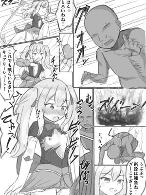 [浮有堂 (fuyu_)] ボテ腹魔法少女ハユユン-公開出産がこんなにきもちいいなんて-_06