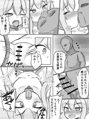 [浮有堂 (fuyu_)] ボテ腹魔法少女ハユユン-公開出産がこんなにきもちいいなんて-_14