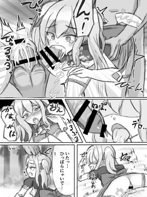 [浮有堂 (fuyu_)] ボテ腹魔法少女ハユユン-公開出産がこんなにきもちいいなんて-_29