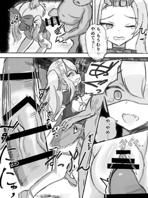 [浮有堂 (fuyu_)] ボテ腹魔法少女ハユユン-公開出産がこんなにきもちいいなんて-_30