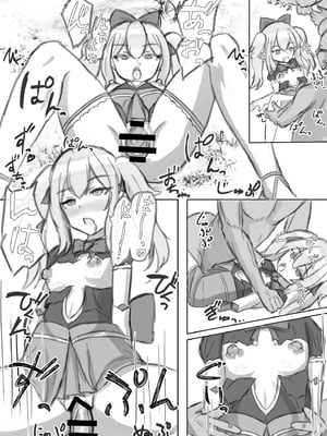 [浮有堂 (fuyu_)] ボテ腹魔法少女ハユユン-公開出産がこんなにきもちいいなんて-_37