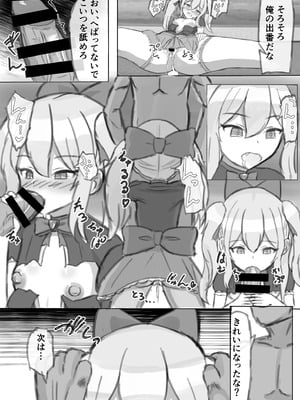 [浮有堂 (fuyu_)] ボテ腹魔法少女ハユユン-公開出産がこんなにきもちいいなんて-_39