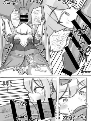 [浮有堂 (fuyu_)] ボテ腹魔法少女ハユユン-公開出産がこんなにきもちいいなんて-_40