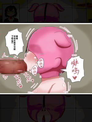 [てんかすうどん (てんかす)] 自分から望んで達磨になっちゃった女たちの記録｜那些自愿沦为达摩肉便器的女性们的记录 [苻天王个人汉化]_13