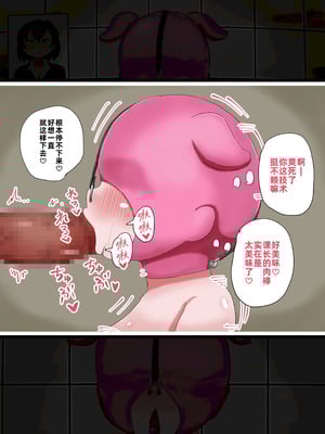 [てんかすうどん (てんかす)] 自分から望んで達磨になっちゃった女たちの記録｜那些自愿沦为达摩肉便器的女性们的记录 [苻天王个人汉化]_14