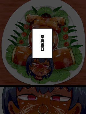 [てんかすうどん (てんかす)] 自分から望んで達磨になっちゃった女たちの記録｜那些自愿沦为达摩肉便器的女性们的记录 [苻天王个人汉化]_35