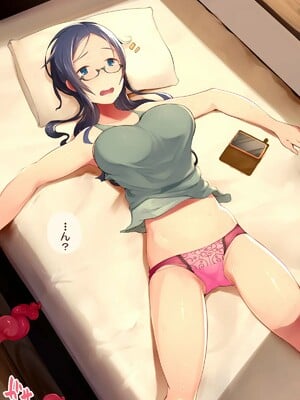 [Wasabiberry JAM] 休日のダメなOLとペットの触手_002