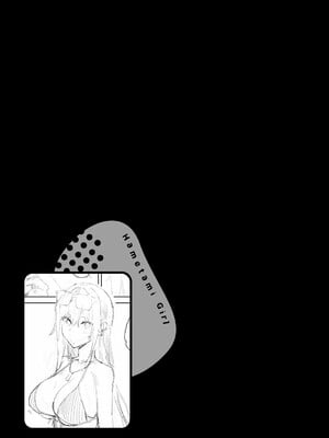 [エノキドォ]ハメたみがある_036