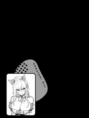 [エノキドォ]ハメたみがある_078