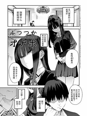 [エノキドォ]ハメたみがある_080