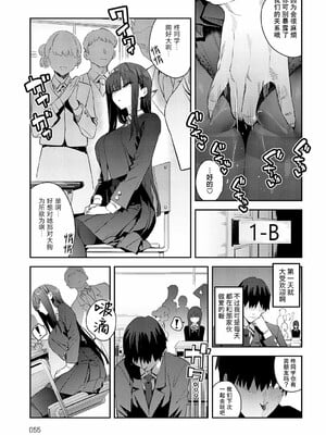 [エノキドォ]ハメたみがある_084