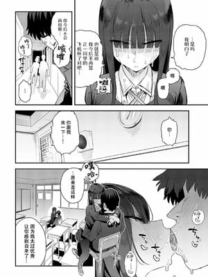 [エノキドォ]ハメたみがある_093