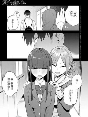 [エノキドォ]ハメたみがある_108