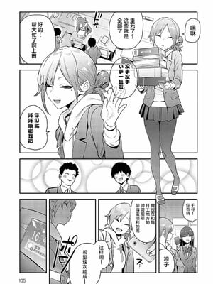 [エノキドォ]ハメたみがある_110