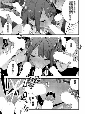 [エノキドォ]ハメたみがある_153