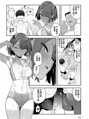 [エノキドォ]ハメたみがある_160